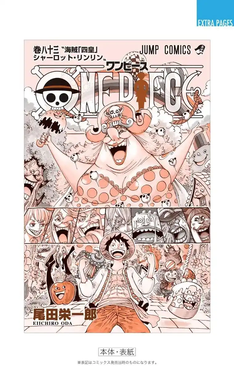 One Piece - Digital Colored Comics Chapter 838 26